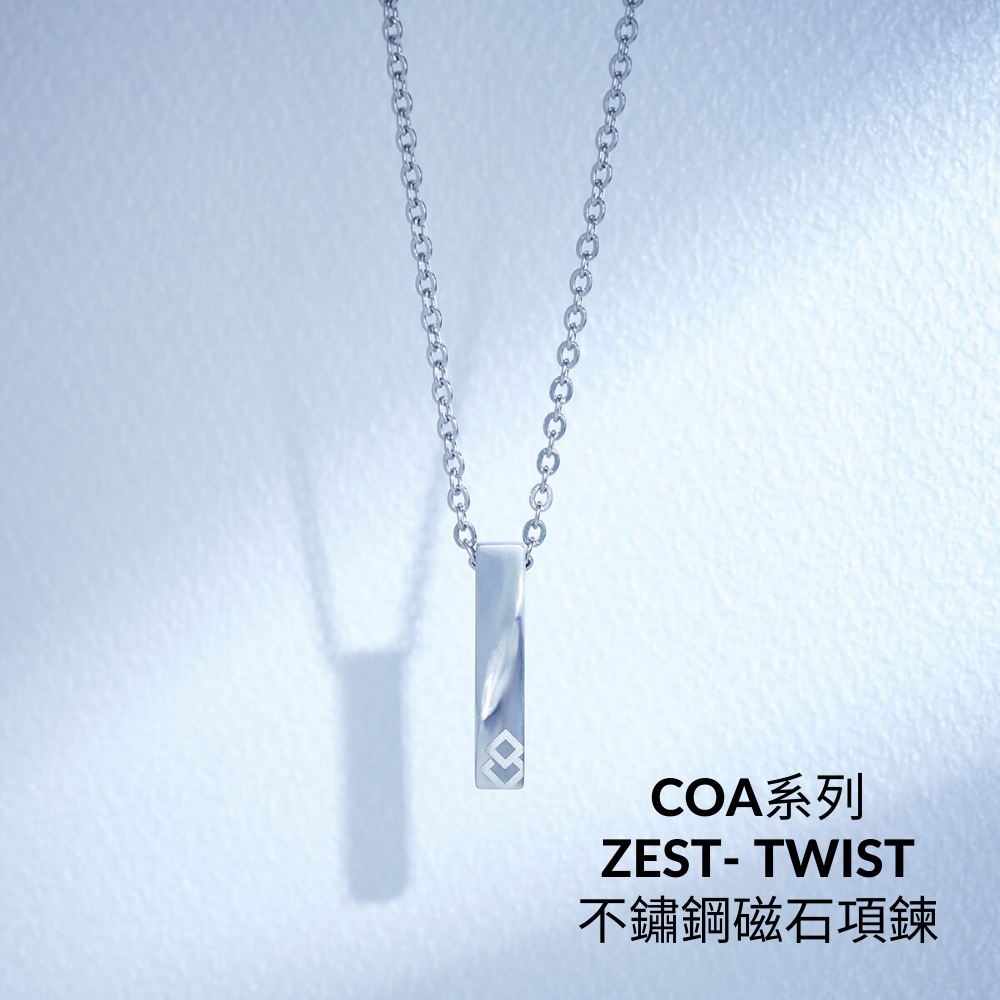 COA系列 不鏽鋼磁石項鍊 
