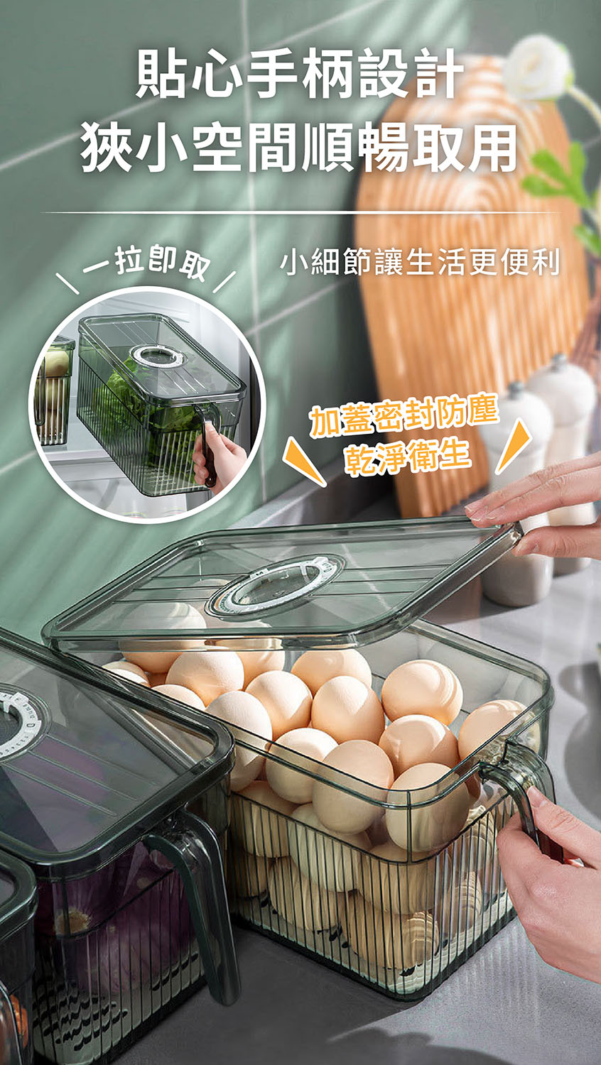 貼心手柄設計 狹小空間順暢取用 一拉即取 小細節讓生活更便利 加蓋密封防塵 