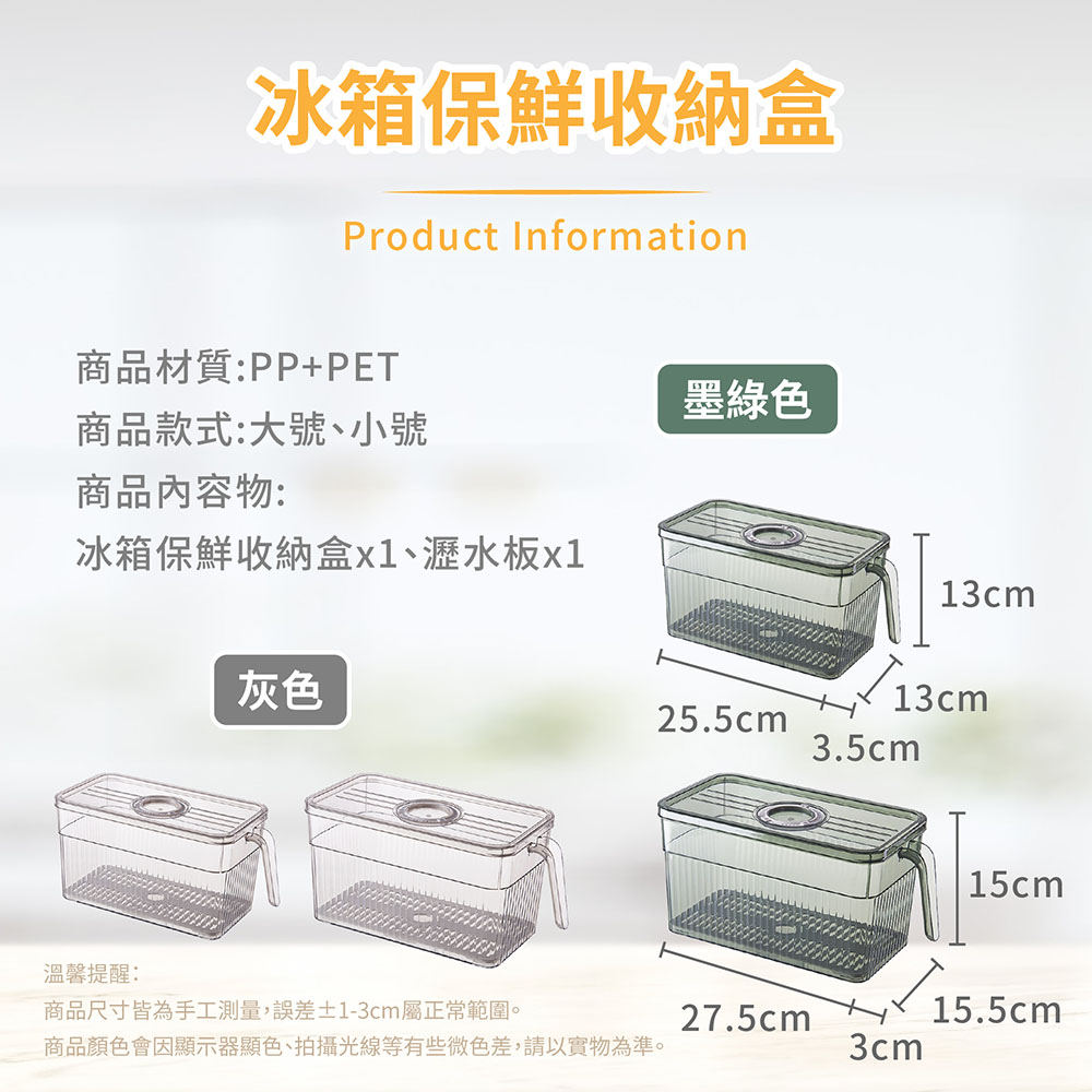 商品顏色會因顯示器顯色、拍攝光線等有些微色差,請以實物為準。