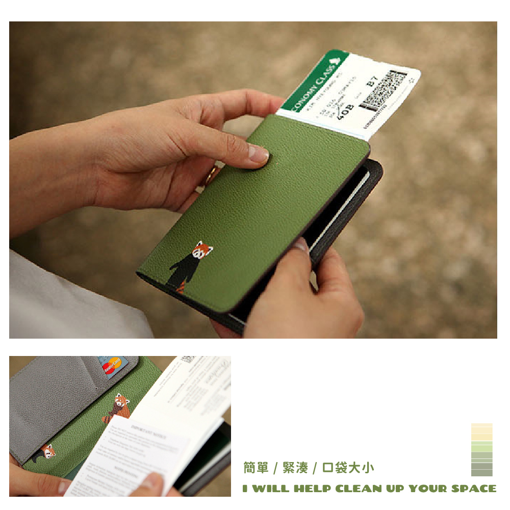 簡單 i  緊湊  口袋大小 