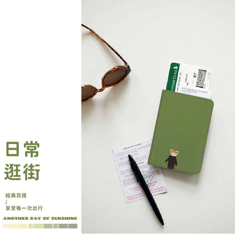 日常 逛街 經典百搭 享受每一次出行 