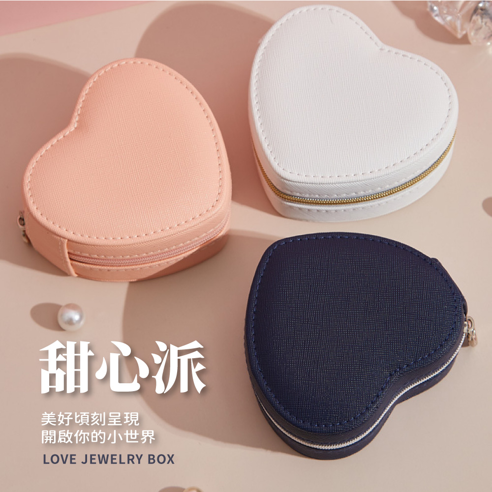 甜心派 美好頃刻呈現 開啟你的小世界 