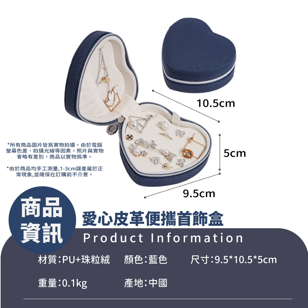 資訊 Product Information