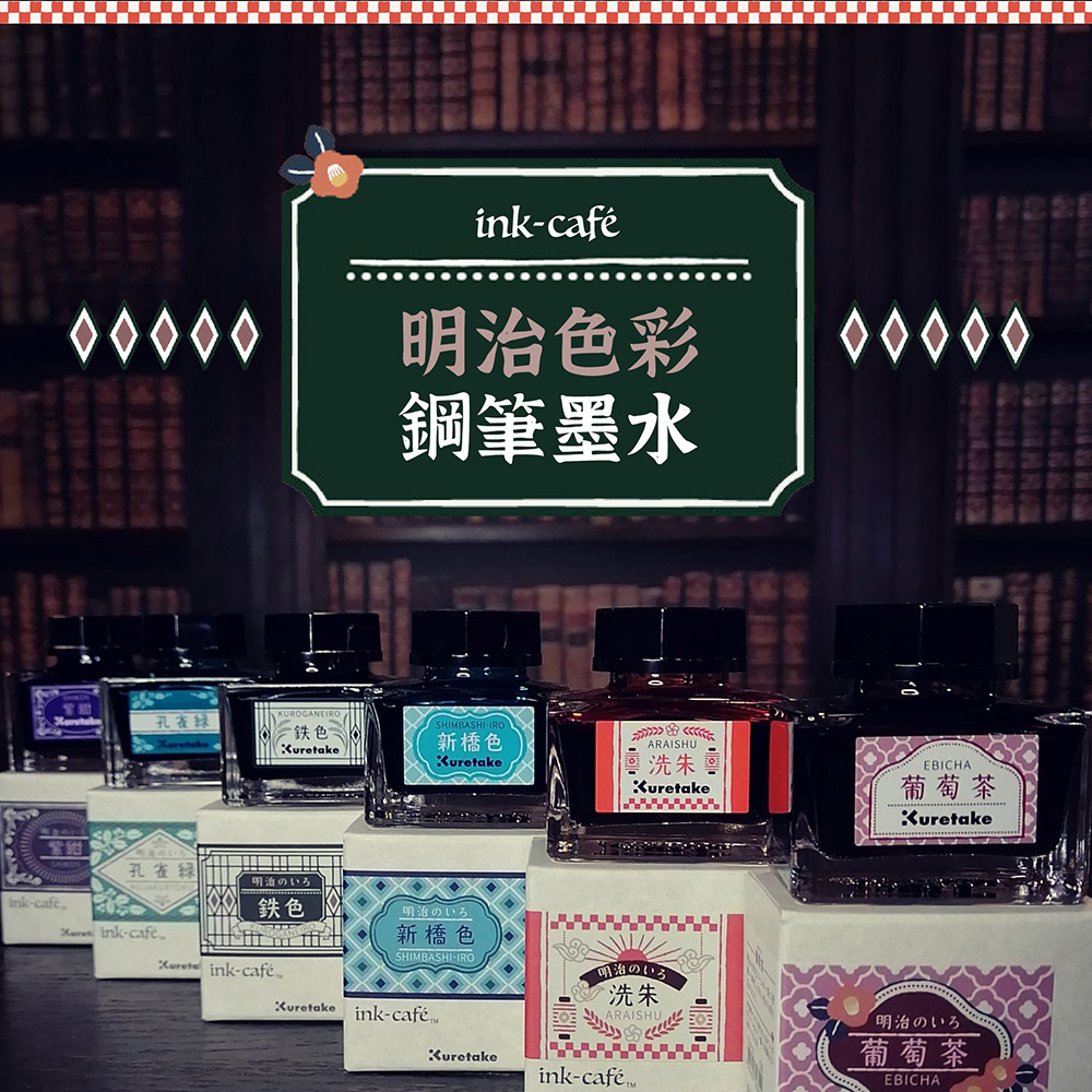 明治83