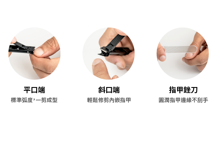 標準弧度,一剪成型