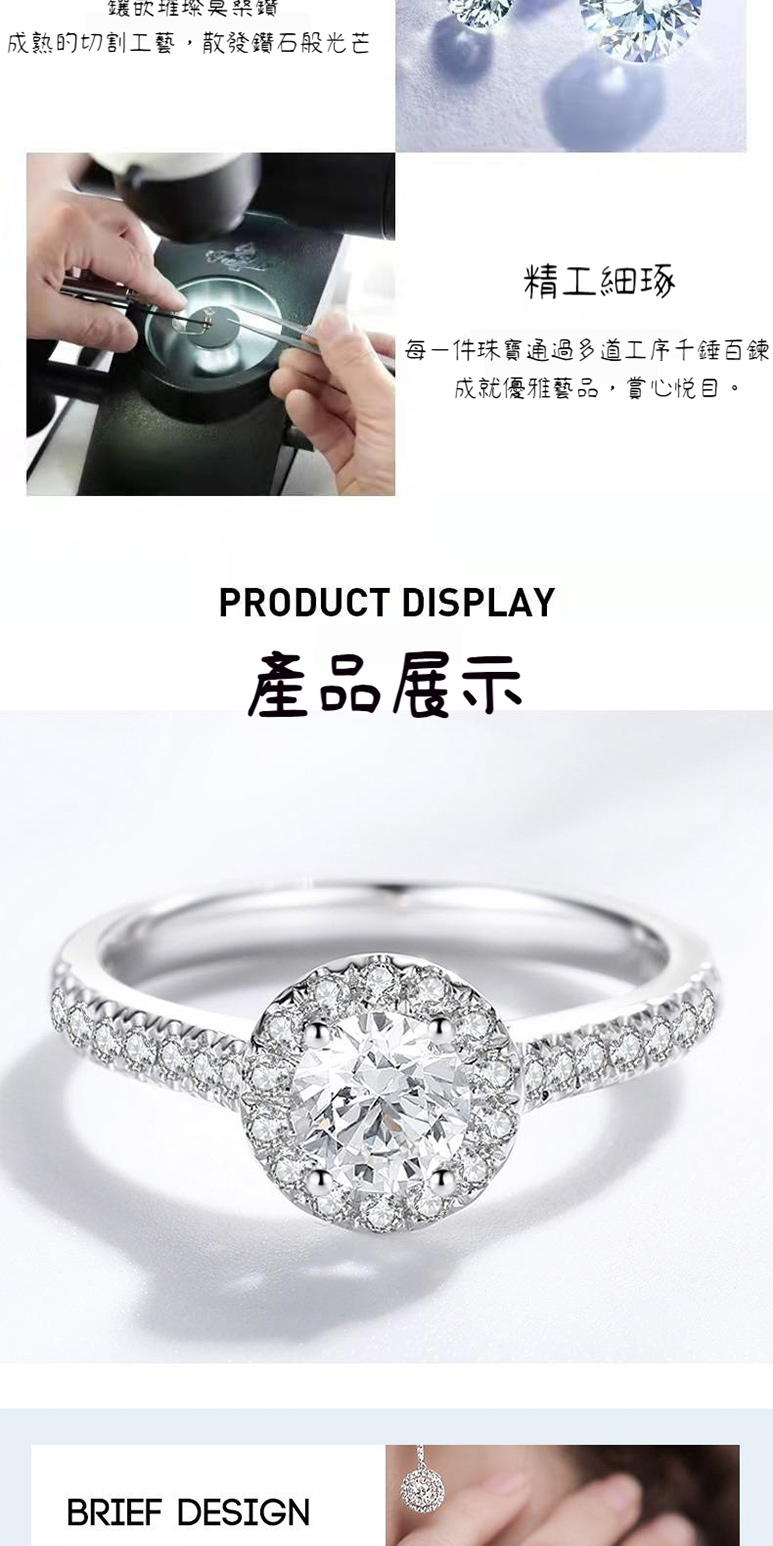 成熟的切割工藝,散發鑽石般光芒