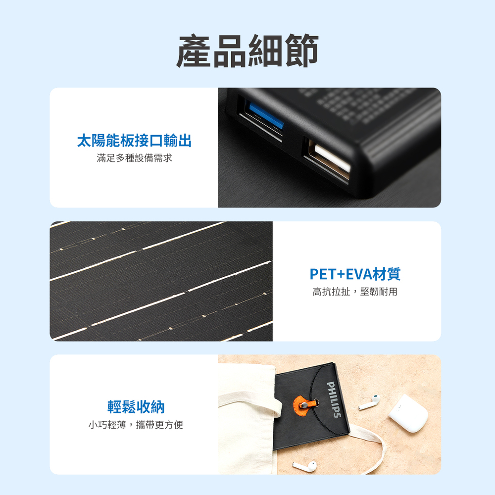 小巧輕薄,攜帶更方便