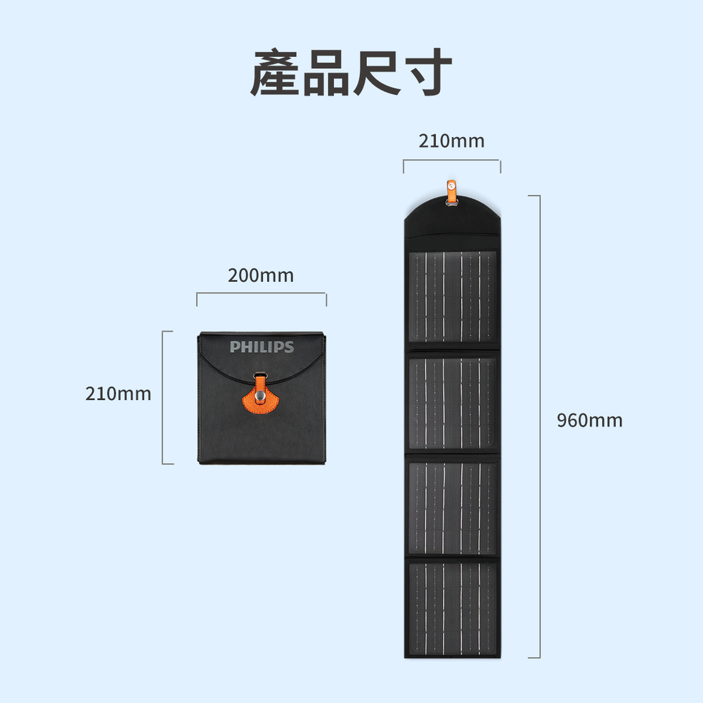 產品尺寸 
