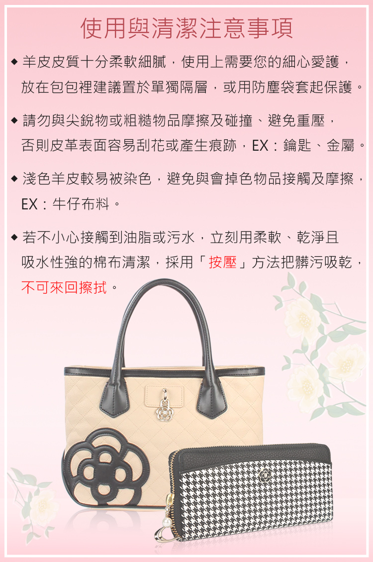 放在包包裡建議置於單獨隔層,或用防塵袋套起保護。
