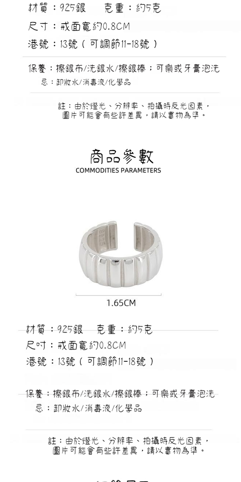 保養擦銀布洗銀水擦銀棒可樂或牙膏泡洗