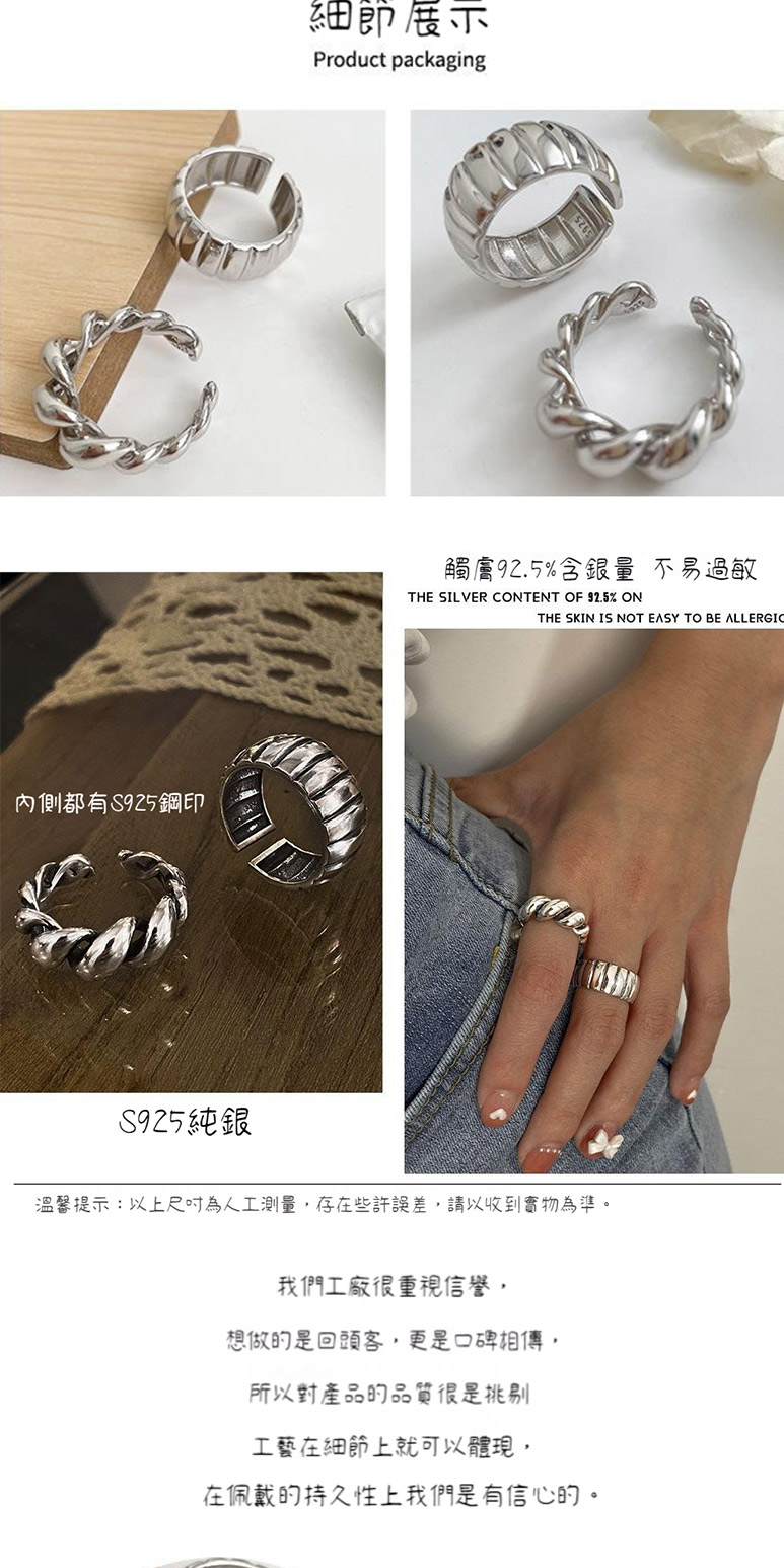 溫馨提示以上尺寸為人工測量,存在些許誤差,請以收到實物為準。