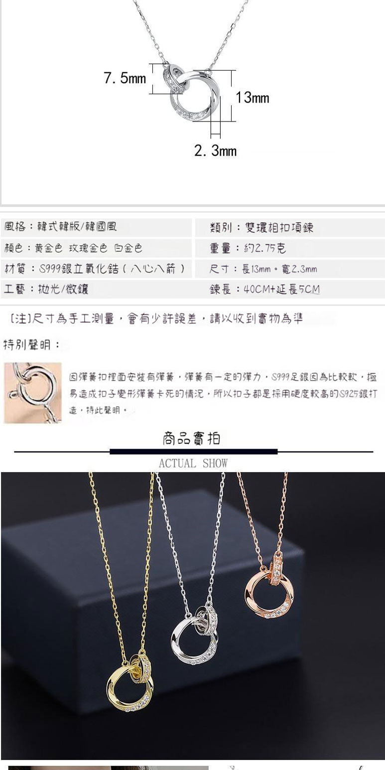 因彈簧扣裡面安裝有彈簧,彈簧有一定的彈力,S999足銀因為比較軟,極