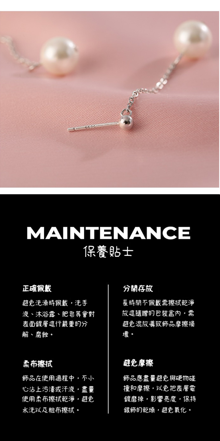 液、沐浴露、肥皂等會對