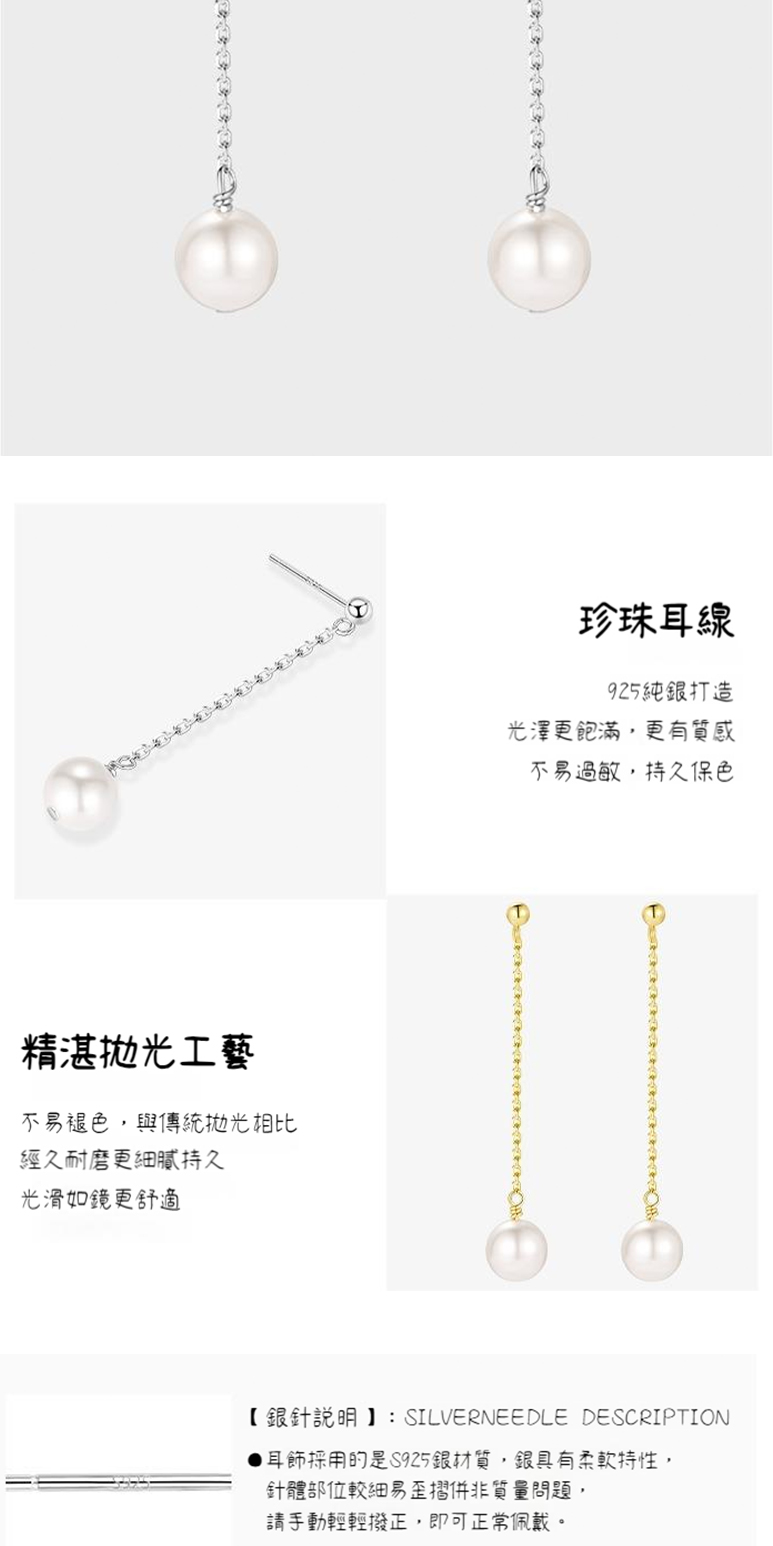 銀針說明SILVERNEEDLE DESCRIPTION