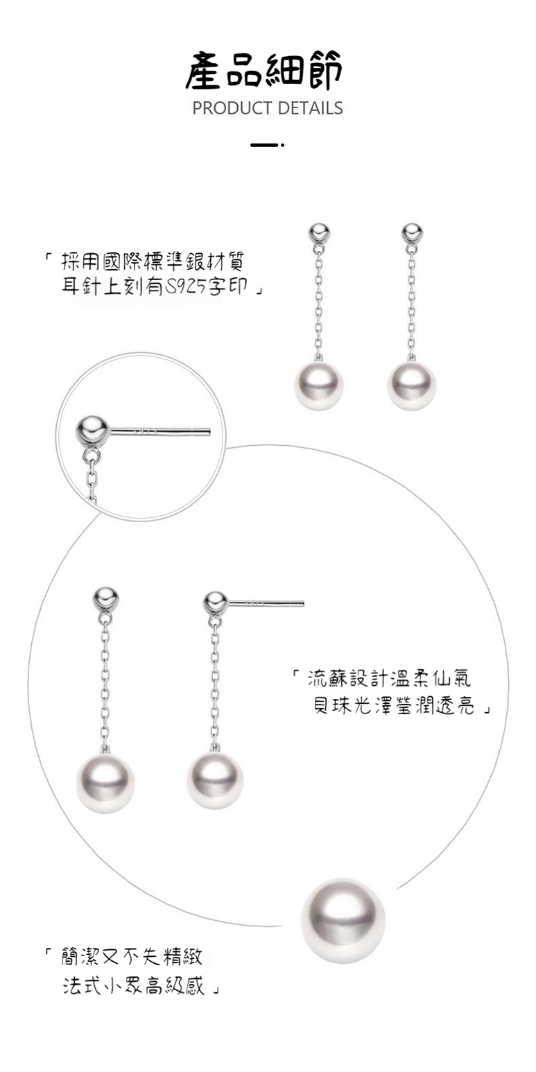 耳針上刻有S925字印