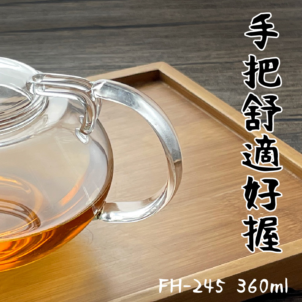 手把舒適好 