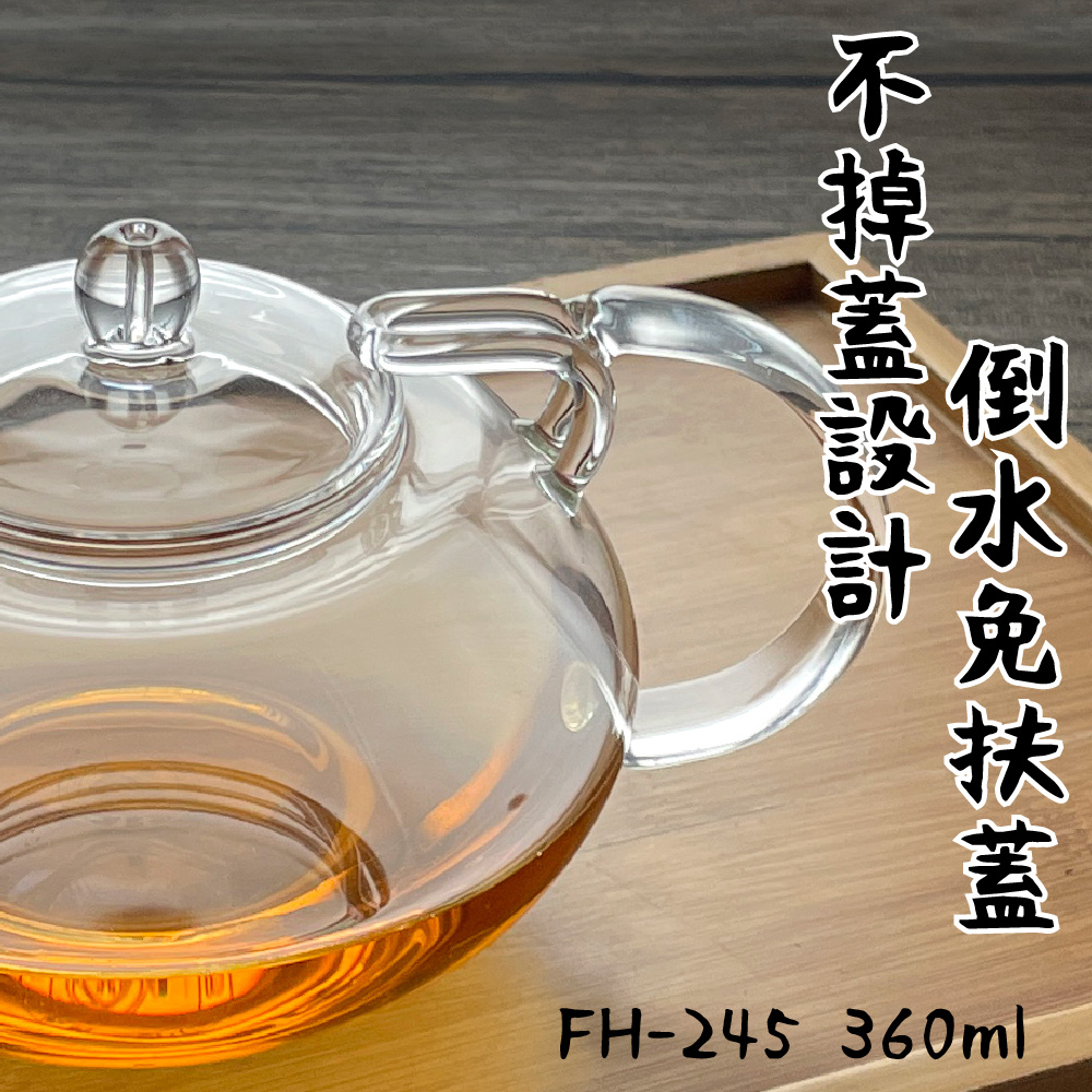 不掉蓋設計 倒水免扶蓋 