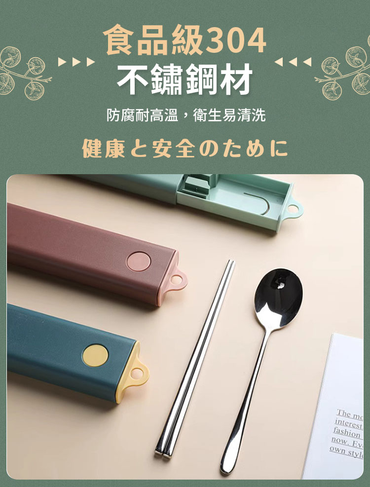 食品級304 不鏽鋼材 防腐耐高溫,衛生易清洗 健康安全 