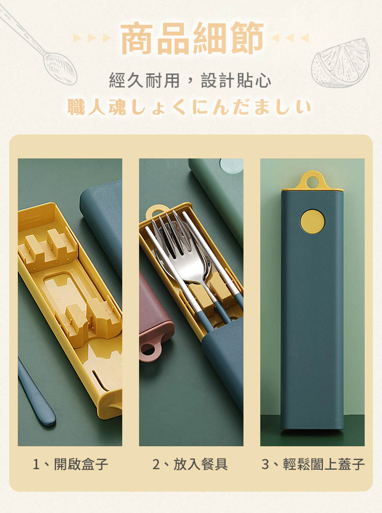 經久耐用,設計貼心