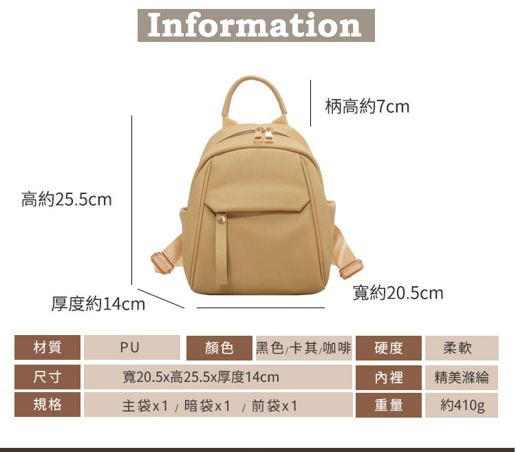 å¯¬20.5xé«25.5xååº¦14cm