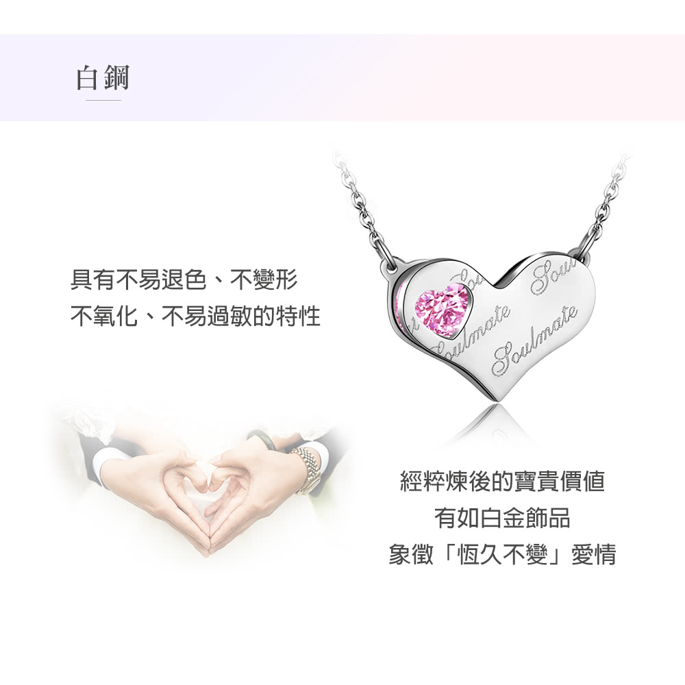 不氧化、不易過敏的特性