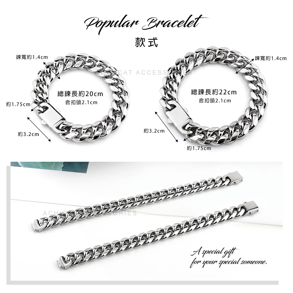款式 總鍊長約20cm 總鍊長約22cm 