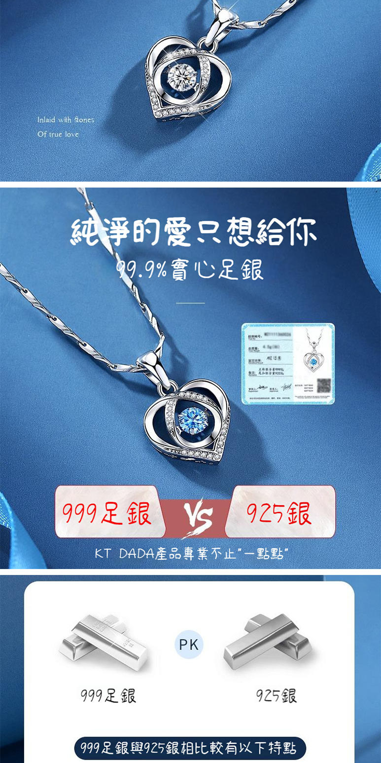 1999è¶³éè925éç¸æ¯è¼æä»¥ä¸ç¹é»