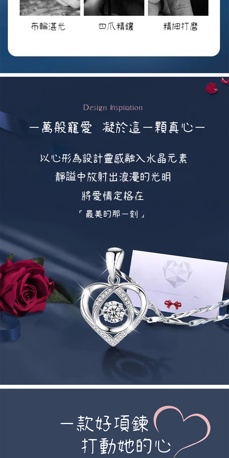 ä»¥å¿å½¢çºè¨­è¨éæèå¥æ°´æ¶åç´ 