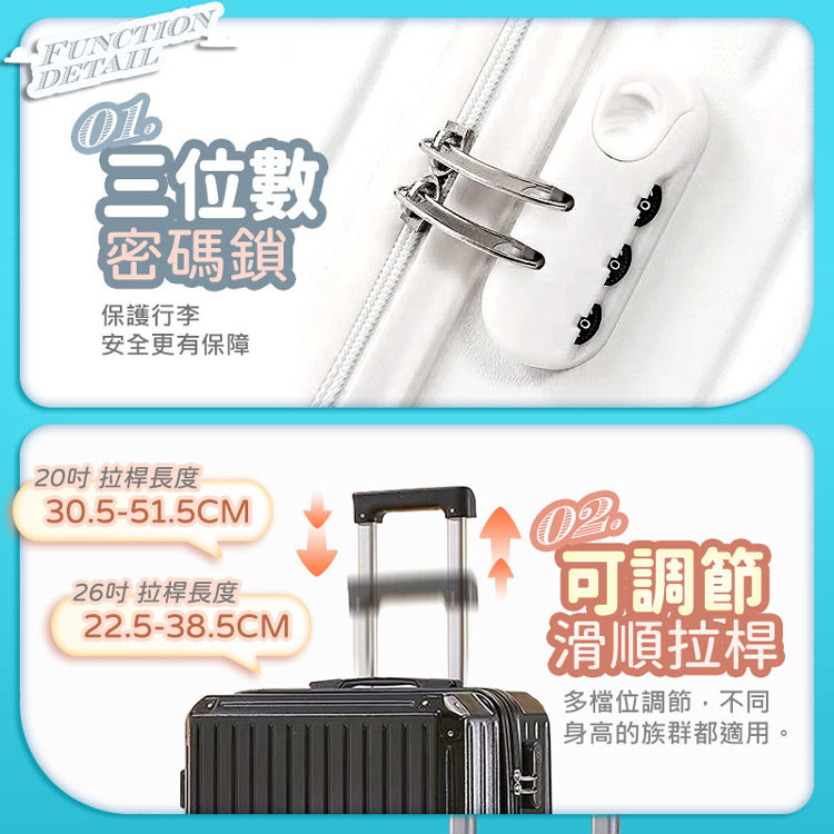 身高的族群都適用。