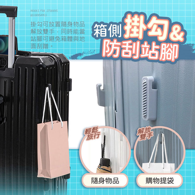 掛勾可放置隨身物品