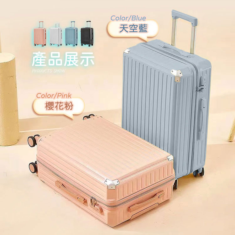 產品展示 櫻花粉 天空藍 