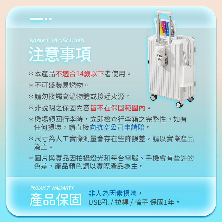 尺寸為人工實際測量會存在些許誤差,請以實際產品