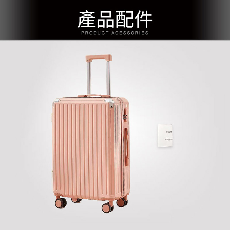 產品配件 