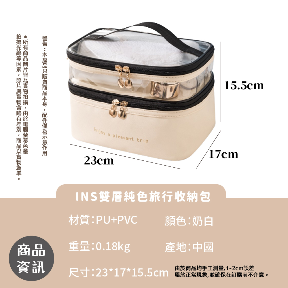 尺寸231715.5cm 屬於正常現象,並確保在訂購前不介意。