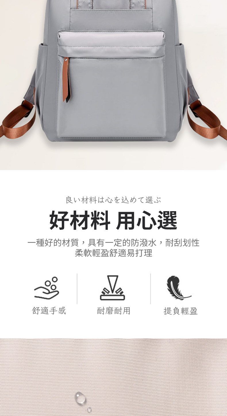 一種好的材質,具有一定的防潑水,耐刮划性