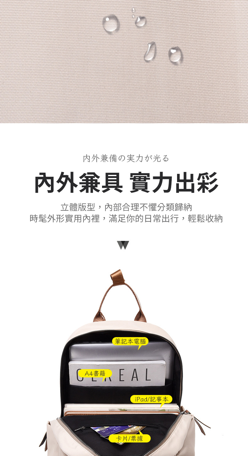 時髦外形實用內裡,滿足你的日常出行,輕鬆收納