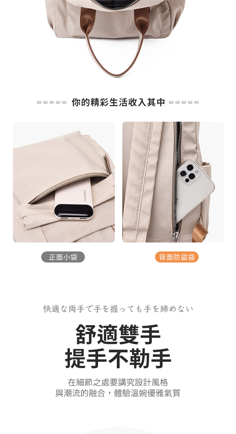 與潮流的融合,體驗溫婉優雅氣質
