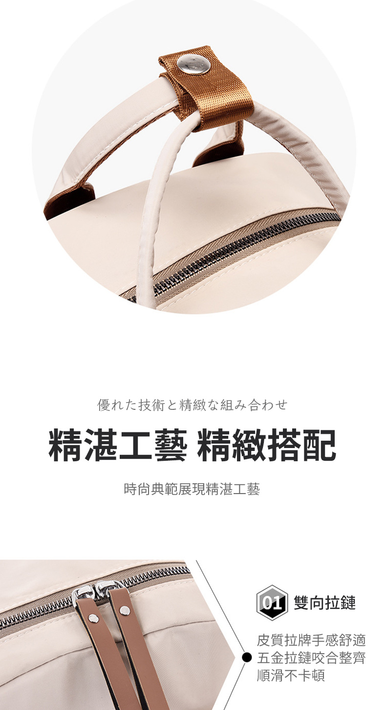 時尚典範展現精湛工藝