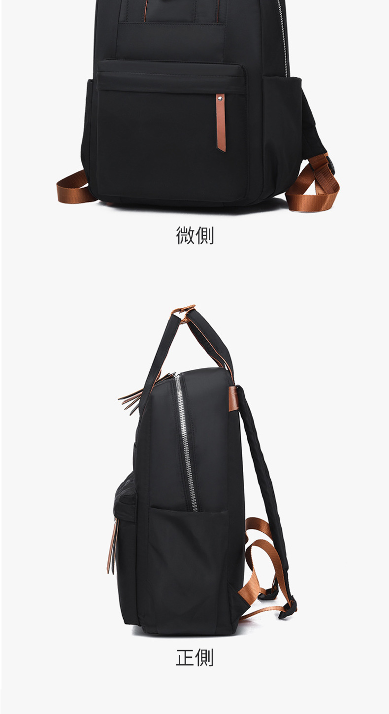 微側 正側 