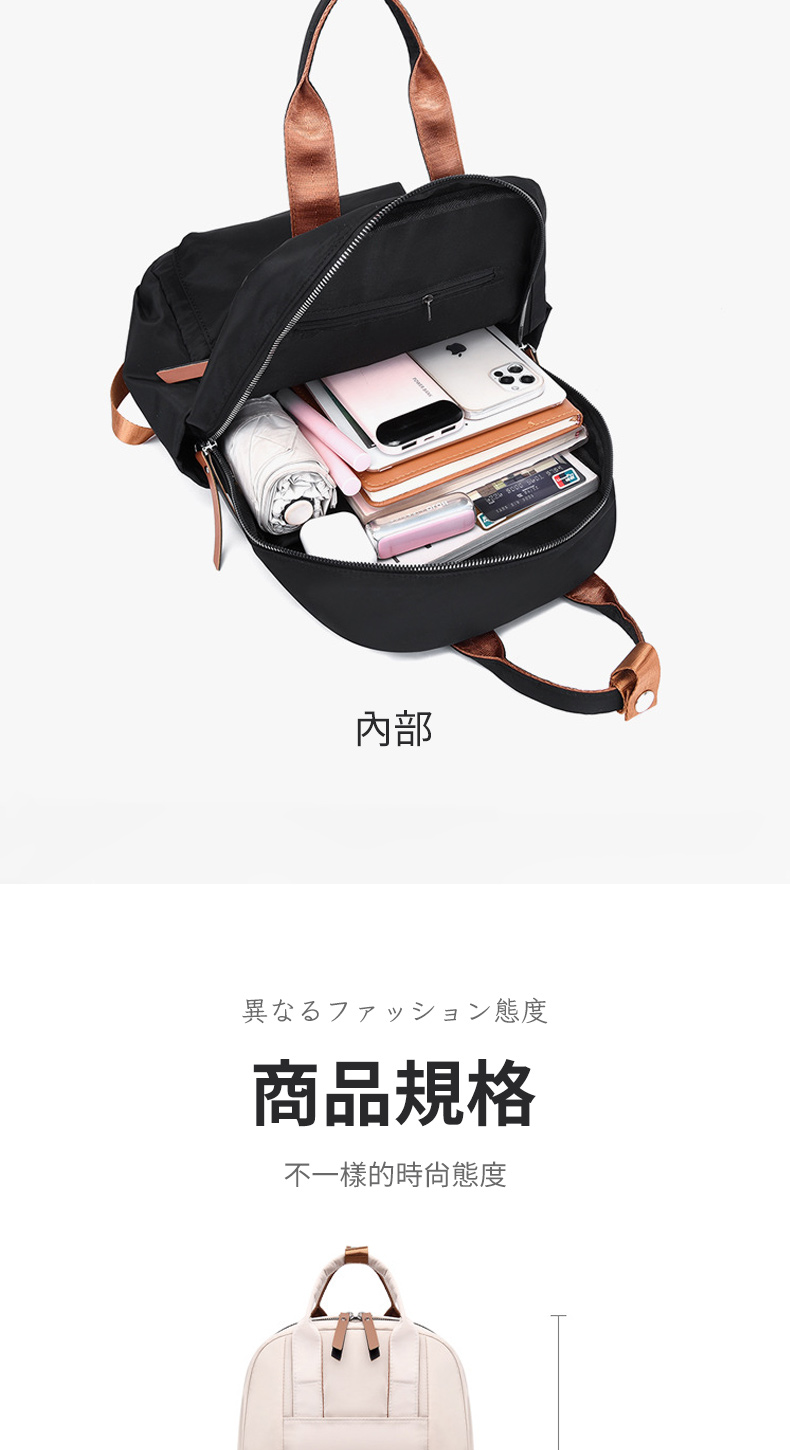 內部 異態度 商品規格 不一樣的時尚態度 