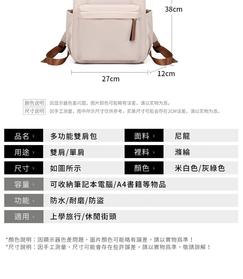 尺寸说明 因手工测量,图中所示尺寸仅供参考,实景尺寸可能会存在2CM误差,请以实物为准。