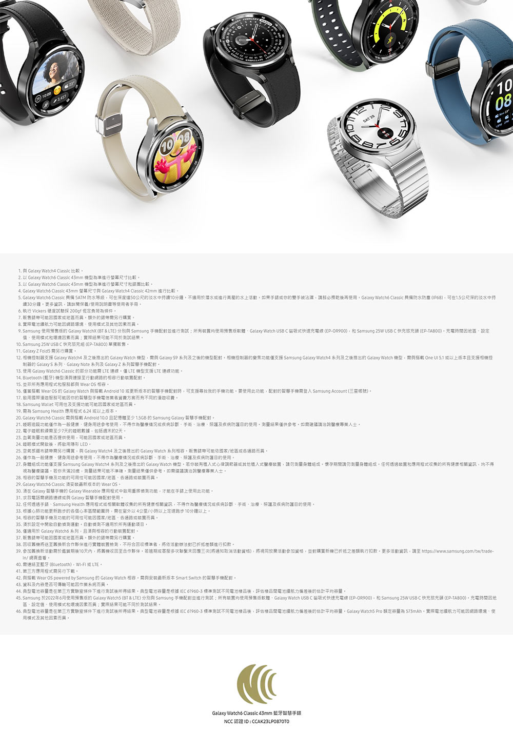 12. ç¸æ©æ§å¶å¨æ¯æ´ Galaxy Watch4 åä¹å¾æ¨åºçGalaxy Watch æ©å,éè Galaxy S9 ç³»ååä¹å¾çæ©åéå°ãç¸æ©æ§å¶å¨çè®ç¦åè½åæ¯æ´ Samsung Galaxy Watch4 ç³»ååä¹å¾æ¨åºç Galaxy Watch æ©å,éèæ­è¼ One UI 5.1æä»¥ä¸çæ¬ä¸æ¯æ´ç¸æ©æ§
