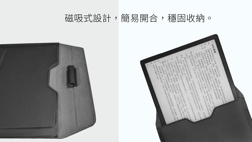 磁吸式設計,簡易開合,穩固收納。