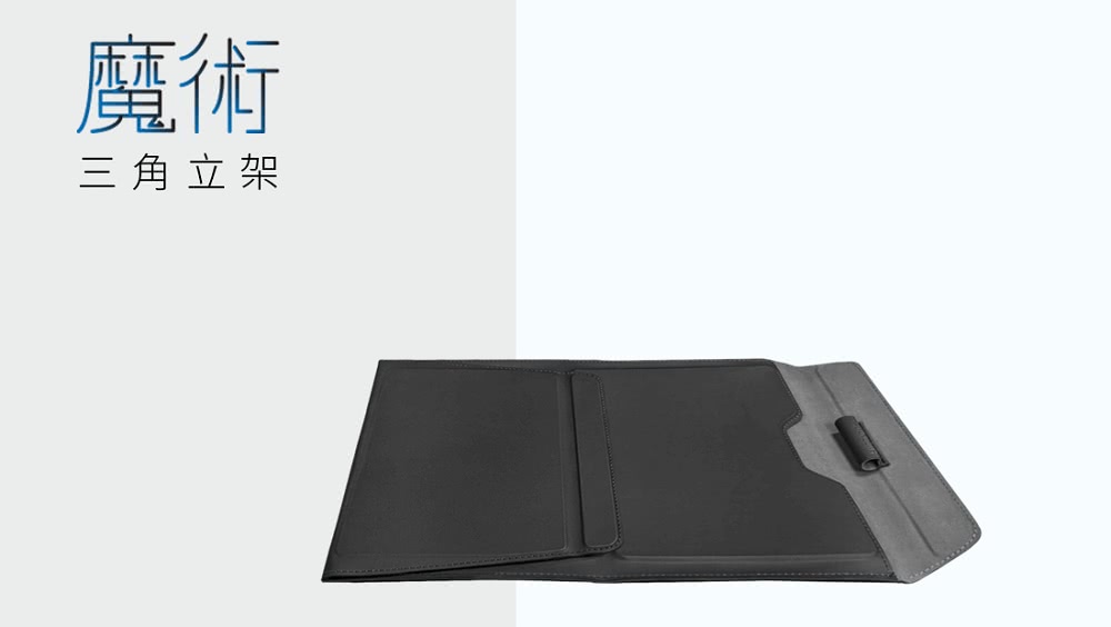魔術 三角立架