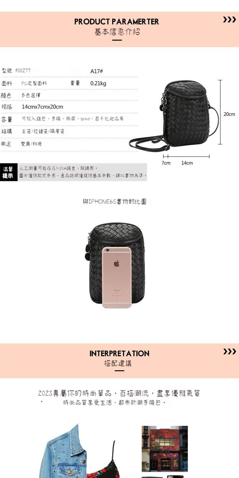 提示 圖片僅供款式參考,產品說明僅提供基本參數,請以實物為準。