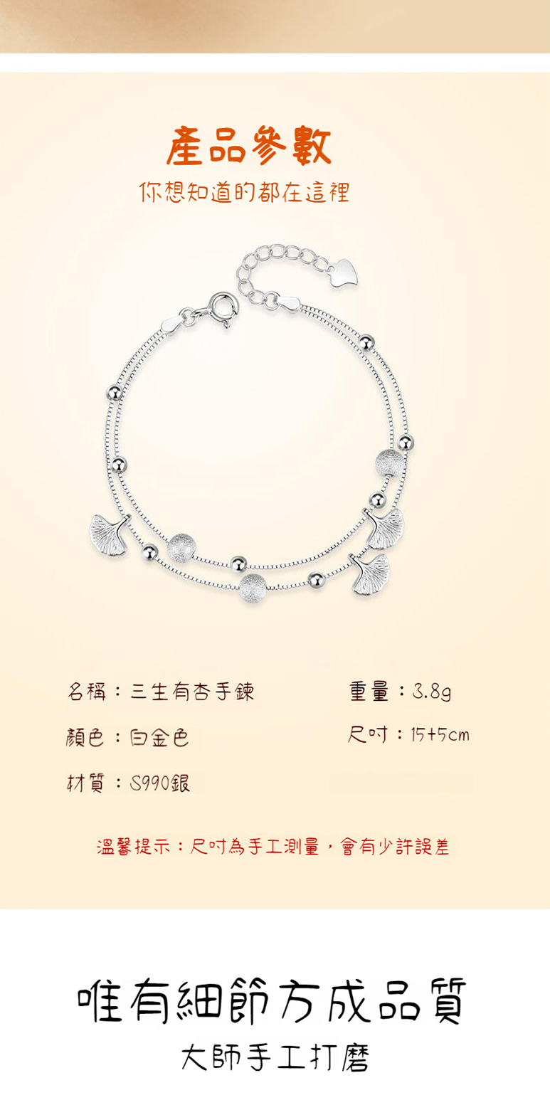 溫馨提示尺吋為手工測量,會有少許誤差
