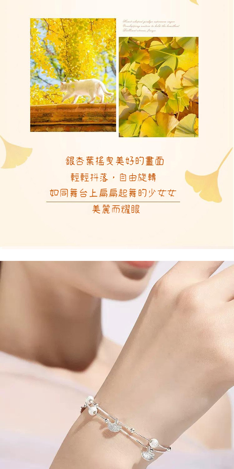 銀杏葉搖曳美好的畫面 輕輕抖落,自由旋轉 如同舞台上扁扁起舞的少女女 美麗而耀眼 