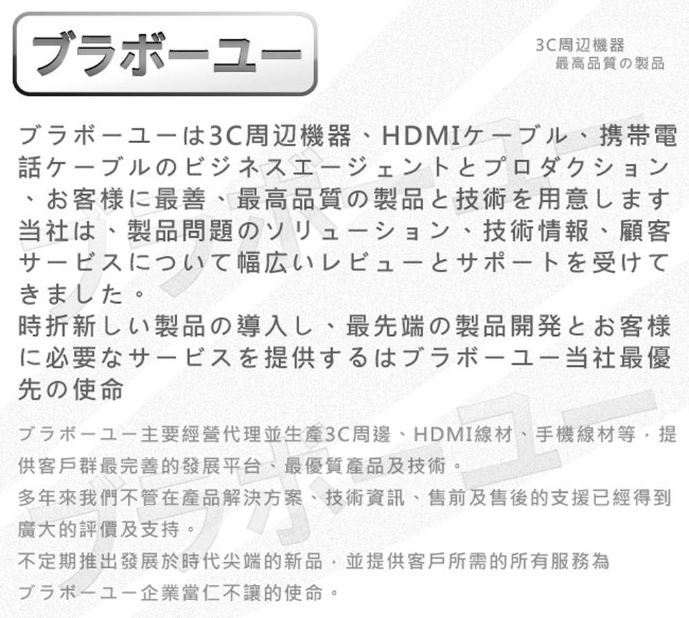 å¤å¹´ä¾æåä¸ç®¡å¨ç¢åè§£æ±ºæ¹æ¡ã æè¡è³è¨ãå®ååå®å¾çæ¯æ´å·²ç¶å¾å°