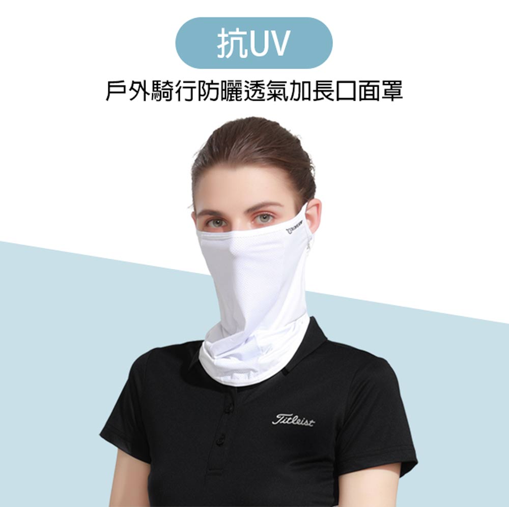æ¶å¤é¨è¡é²æ¬éæ°£å é·å£é¢ç½© 