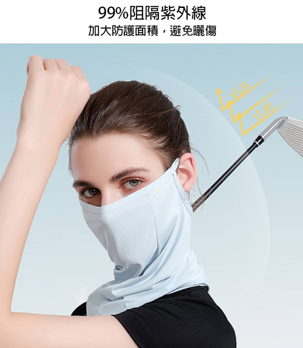 99%é»éç´«å¤ç· å å¤§é²è­·é¢ç©,é¿åæ¬å· 